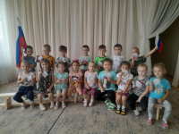 День Флага России